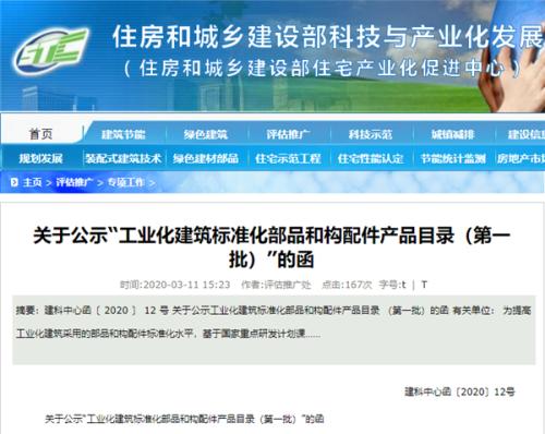 熱立方入選多能互補(bǔ)技術(shù)信息咨詢單位，實(shí)力獲官方權(quán)威認(rèn)可