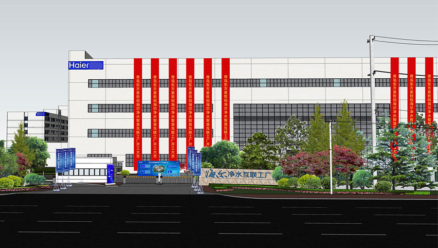 青島海爾集團(tuán)與青島壹通信息技術(shù)的成功合作 以卓越產(chǎn)品與服務(wù)引領(lǐng)產(chǎn)業(yè)數(shù)字化轉(zhuǎn)型