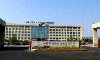 解放青汽即墨工廠 六年百萬輛，鑄就中國(guó)智造新輝煌