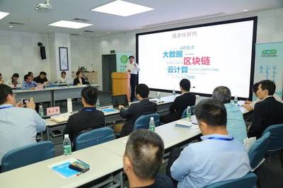 雙綠聯(lián)盟與能鏈科技攜手，共探綠色數(shù)據(jù)與區(qū)塊鏈應(yīng)用新生態(tài)