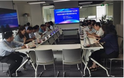 共話信創(chuàng)未來 中關(guān)村企協(xié)舉辦信創(chuàng)產(chǎn)業(yè)發(fā)展問題與對(duì)策咨詢沙龍