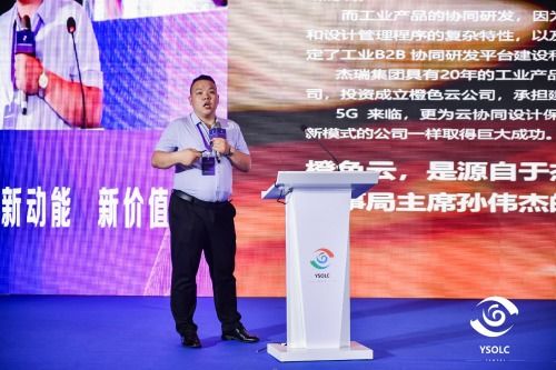 制造業(yè)數(shù)字化轉(zhuǎn)型發(fā)展分論壇在煙臺(tái)成功舉辦 北京信息技術(shù)咨詢服務(wù)引領(lǐng)行業(yè)變革